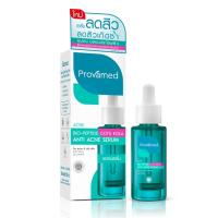 ราคา โปรวาเมด โกตู โคลา แอคเน่ เซรั่ม 30 มล. PROVAMED (75607343)
