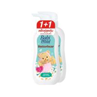 ราคา เบบี้มายด์โลชั่น บัตเตอร์แบร์ 350มล. X2 BABI MILD (75621352)