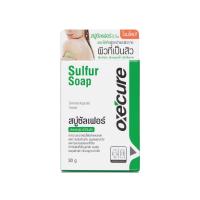 ราคา อ๊อกซีเคียว ซัลเฟอร์ โซพ 30 กรัม OXE CURE (52284972)