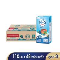 ราคา ไฮคิว สูตร 3 สตาร์ทจืด 110 มล. แพ็ค 48 HI-Q (167400791)