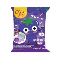 ราคา พิพ มาร์ชเมลโล ไส้แยมกลิ่นองุ่น 20 กรัม PIPP (75614339)
