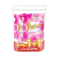 ราคา ไฟน์ไลน์ น้ำยาปรับผ้านุ่ม ดอกไม้ยามเช้า 450 มล X2 FINELINE (75612919)