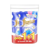 ราคา ไฟน์ไลน์ น้ำยาปรับผ้านุ่ม หอมยามเช้า 450 มล. X2 FINELINE (75612918)