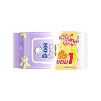 ราคา ดีนี่ เบบี้ไวพ์ สวีทดรีม 80 แผ่น แพ็ก 1+1 D-NEE (75619372)