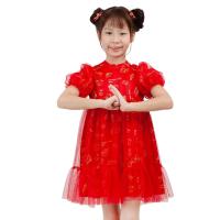 ราคา ME STYLE ชุดกระโปรงผ้าทอพิมพ์ลายตรุษจีน สีแดง ไซส์ 7 ME STYLE (75598471)