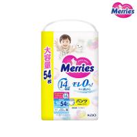 ราคา เมอร์รี่ส์ ชนิดกางเกง SIZE L 54 ชิ้น MERRIES (75635674)