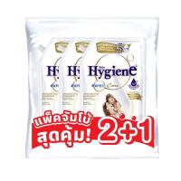 ราคา ไฮยีน น้ำยาปรับผ้านุ่มเข้มข้น มิลค์กี้ทัช 1100 มล. 2+1 HYGIENE (75636851)