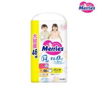 ราคา เมอร์รี่ส์ ชนิดกางเกง SIZE XL 46 ชิ้น MERRIES (75635676)