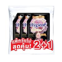 ราคา ไฮยีน น้ำยาปรับผ้านุ่มเข้มข้น พีโอนีบลูม 1100 มล. 2+1 HYGIENE (75636852)