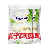 ราคา ไฮยีน น้ำยาปรับผ้านุ่มเข้มข้น สปริงแมกโนเลีย 1100 มล. 1+1 HYGIENE (75636854)