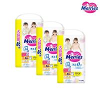 ราคา เมอร์รี่ส์ ชนิดกางเกง SIZE XL 46 ชิ้น แพ็ค 3 MERRIES (171354417)