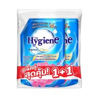 ราคา ไฮยีน น้ำยาปรับผ้านุ่มเข้มข้น มอร์นิ่งเฟรช 1100 มล. 1+1 HYGIENE (75636850)