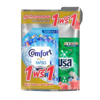 ราคา คอมฟอร์ท น้ำยาปรับผ้านุ่ม ฟ้า 500 มล+บรีสน้ำยาซักผ้า 370 มล COMFORT (75638013)