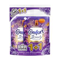ราคา คอมฟอร์ท น้ำยาปรับผ้านุ่ม กุหลาบม่วง 1000 มล 1+1 COMFORT (75638053)