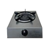 ราคา MY HOME เตาแก๊สหัวเดี่ยว #GS-535 MY HOME (75637556)