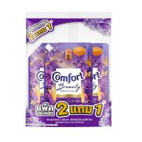 ราคา คอมฟอร์ท น้ำยาปรับผ้านุ่ม กุหลาบม่วง 470 มล 2 ฟรี 1 COMFORT (75638051)