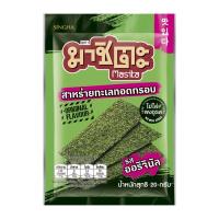 ราคา มาชิตะสาหร่ายทะเลทอดกรอบดั้งเดิม 20 กรัม MASITA (26184648)