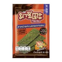 ราคา มาชิตะ สาหร่ายทอดกรอบรสต้มยำ 20 กรัม MASITA (74467387)