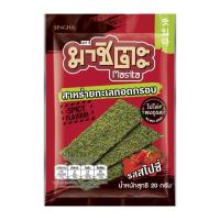 ราคา มาชิตะสาหร่ายทะเลทอดกรอบสไปซี่ 20 กรัม MASITA (26184656)