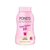 ราคา พอนด์ส แป้งฝุ่นบีบี 50กรัม (Pond's BB Magic Powder 50g)