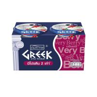 ราคา ดัชชี่ กรีก โยเกิร์ต รสเวรี่เบอร์รี่ 120 กรัม X2 DUTCHIE (75635040)