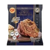 ราคา ซีพี ขาหมูเยอรมันแบบพร้อมปรุง 700 กรัม CP (51752944)