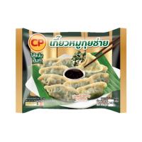 ราคา ซีพี เกี๊ยวหมูกุยช่าย 240 กรัม CP (75583735)