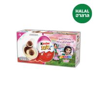 ราคา คินเดอร์ จอย เกิร์ล 60 กรัม KINDER (75635204)