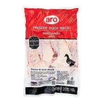 ราคา เอโร่ คอเป็ด แช่แข็ง 2 กก. ARO (75641690)