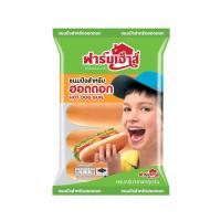 ราคา ฟาร์มเฮ้าส์ ขนมปังฮอทดอก 5 ชิ้น FARM HOUSE (744204)