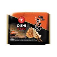 ราคา โออิชิเกี๊ยวซ่า หมูหม่าล่าอีทโตะแช่แข็ง 264 กรัม OISHIGYOZA (50162590)