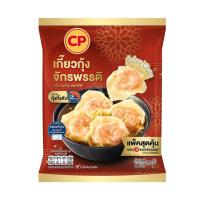 ซีพี เกี๊ยวกุ้ง แพ็คสุดคุ้ม 270 ก.