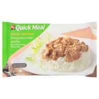 ราคา เอสแอนด์พี ข้าวหมูทอดกระเทียมพริกไทยแช่แข็ง 280 กรัม S AND P (741671)