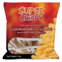 ราคา ซุปเปอร์คริสปี้ มันฝรั่งเส้นหยักแช่แข็ง 2 กก. SUPER CRISPY (73881635)