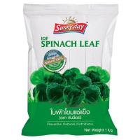 ราคา ซันนี่เดย์ ผักโขมแช่แข็ง 1 กิโลกรัม SUNNY DAY (74406035)
