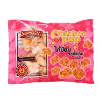 ราคา ซันนี่เดย์ ไก่ป๊อบรสดั้งเดิมแช่แข็ง 350 กรัม SUNNY DAY (73804053)
