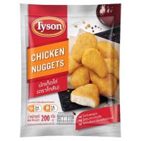 ราคา ไทสัน นักเก็ตไก่แช่แข็ง 200 กรัม TYSON (51577898)