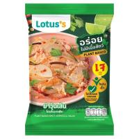 ราคา โลตัส ยำวุ้นเส้นแช่แข็ง LOTUSS (51566258)
