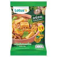ราคา โลตัส อบวุ้นเส้นทรงเครื่องจากพืชแช่แข็ง 250 กรัม LOTUSS (51566266)