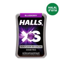 ราคา ฮอลเอ็กเอสบลูเบอรี12ก HALLS (75085828)