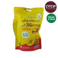 ราคา บ้านมะขามกล้วยกรอบแก้วไส้มะขามรสเผ็ด90ก TAMARIND HOUSE (51443193)