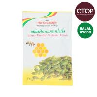 ราคา ฟลาวเวอร์ฟู้ดเมล็ดฟักทองอบน้ำผึ้ง 25ก FLOWER FOOD (20911823)