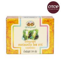 อภัยภูเบศร์ สบู่ขมิ้นไทย ผลิตภัณฑ์ อาบน้ำ ผสมขมิ้นชัน 100กรัม (Abhaibhubejhr Thai Turmeric Soap 100g)