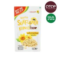 ราคา ฟลาวเวอร์ฟู้ดเมล็ดทานตะวันอบไม่เกลือ200ก FLOWER FOOD (74082027)