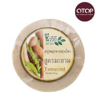 ราคา ชีววิถีสบู่พฤกษาสมุนไพรสูตรมะขาม150ก. CHIVAVITHI (75499541)