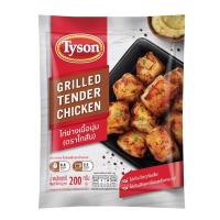 ไทสัน ไก่ย่างเนื้อนุ่มแช่แข็ง 200 กรัม TYSON (51577944)