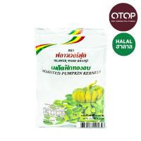 ราคา ฟลาวเวอร์ฟูดเมล็ดฟักทองอบ 25 ก. X5 FLOWER FOOD (50980306)
