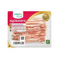 ราคา โลตัส หมูสามชั้นสไลด์ 500 กรัม แพ็คละ LOTUSS (50958789)