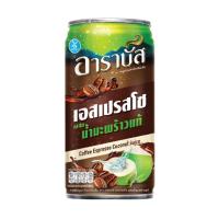 ราคา อาราบัส กาแฟเอสเปรสโซผสมน้ำมะพร้าว180มล ARABUS (51153069)