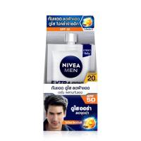 ราคา นีเวียเมน เอ็กตร้าไบรท์ SPF50เซรั่ม 7มล NIVEA (72932333)